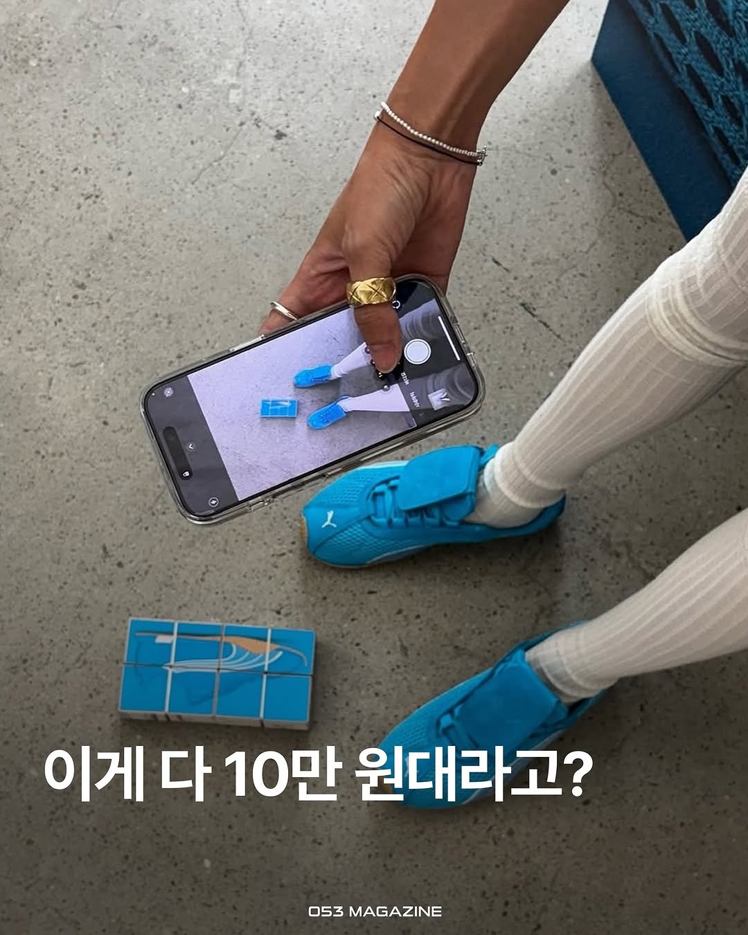 Photo by 공오삼 매거진 053magazine on August 06, 2025. May be an image of text that says '이게 다 10만 원대라고? 053 053MAGAZINE MAGAZINE'.