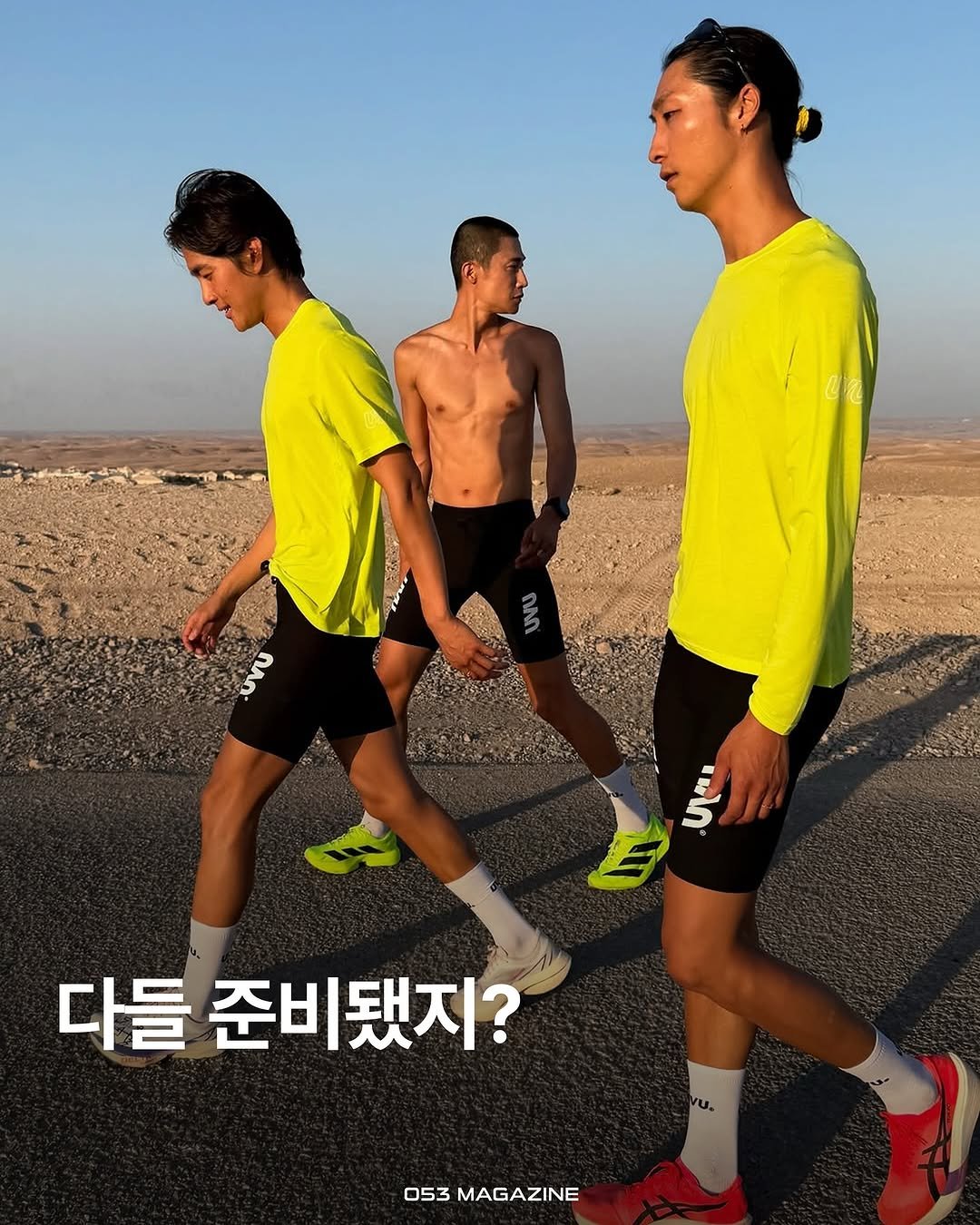 Photo shared by 공오삼 매거진 053magazine on August 08, 2025 tagging @adi.gillespie, @uvu, and @5kmman. May be an image of ‎3 people, sports equipment, sportswear, shorts, outdoors and ‎text that says '‎حی VU 7 MN 다들 준비됐지? Vu. 053 MAGAZINE‎'‎‎.