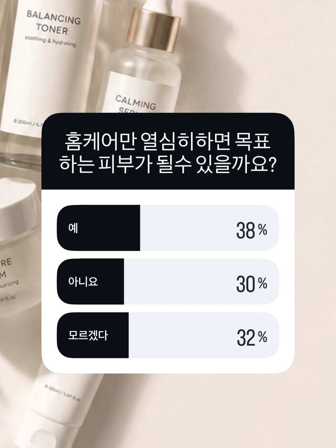 1.day_anne 게시물 이미지: 제가 성격이 조금 급한 편이거든요.
그래서 피부도 괜히 돌아가게 하고 싶지...