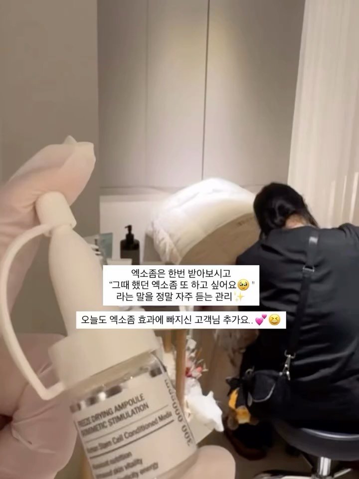 1.day_anne 게시물 이미지: 한 번 피부 컨디션 좋아진 걸 느껴보면
자꾸 찾게 되는 관리✨

물론 가격대가 있는...
