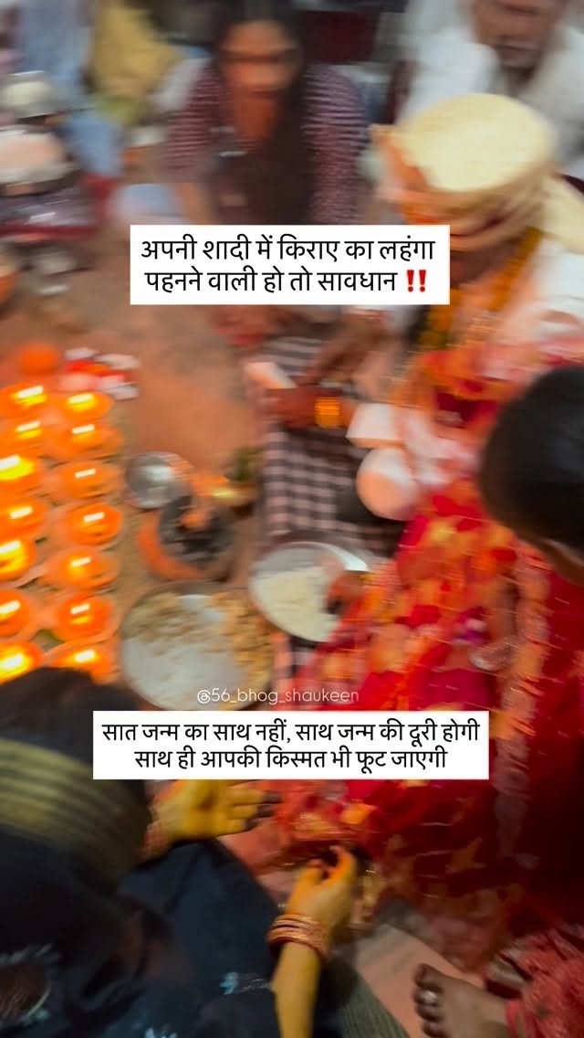 56_bhog_shaukeen 게시물 이미지: अपनी शादी में किराए का लहंगा ना पहने क्योंकि...