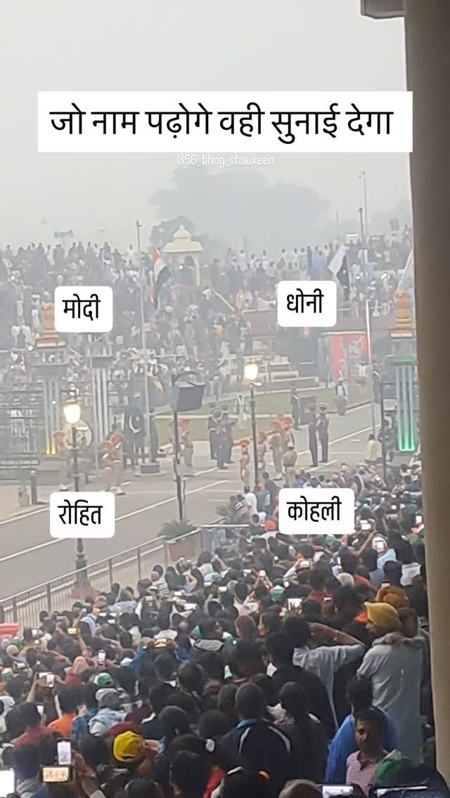 56_bhog_shaukeen 게시물 이미지: जो नाम पढ़ोगे वही सुनाई देगा #56_bhog_shaukeen...