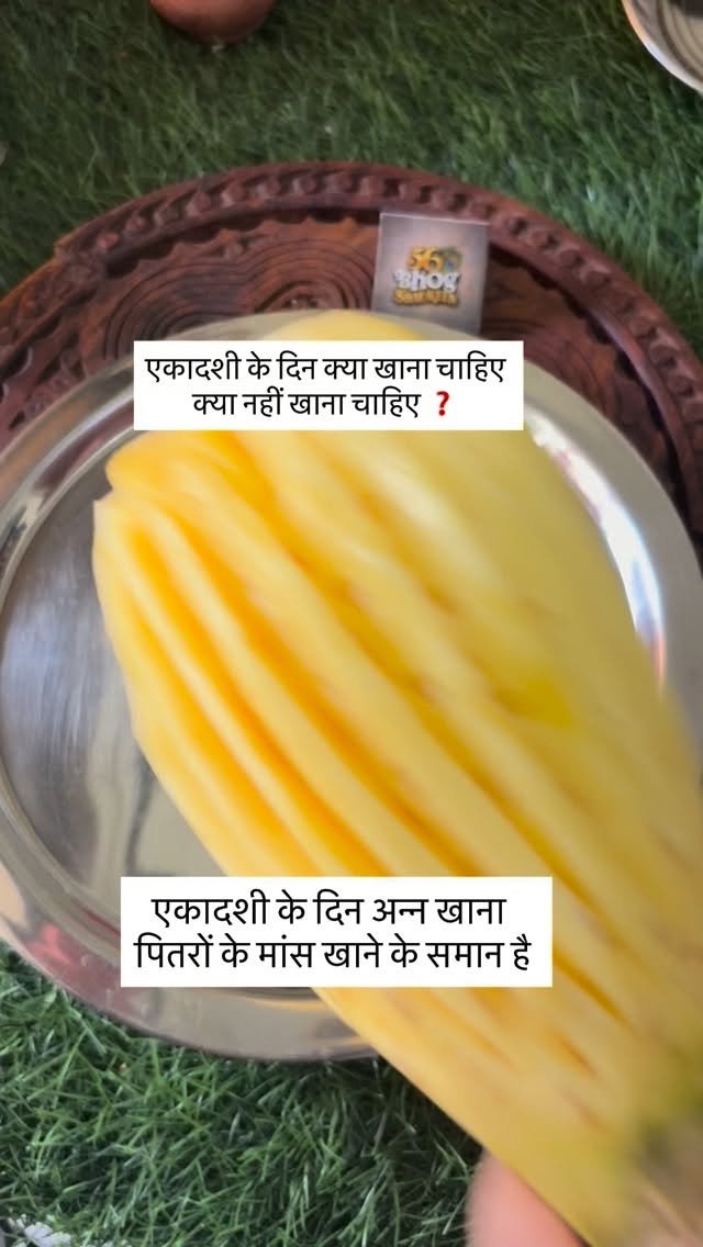 56_bhog_shaukeen 게시물 이미지: एकादशी के दिन अन्न का सेवन ना करें...