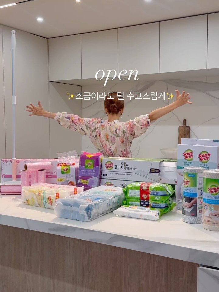 5bok_house 게시물 이미지: 📣 히든 링크 오픈 완료!! 단 한번도 없던 할인율로
오로지 오복하우스에서만 구매...
