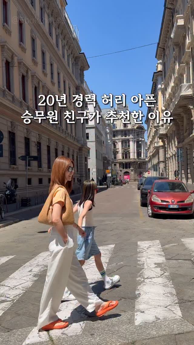 5bok_house 게시물 이미지: 👡이 신발……기능성 신발 맞아요!
우리 여자들 편한데 이쁜 거 신고...