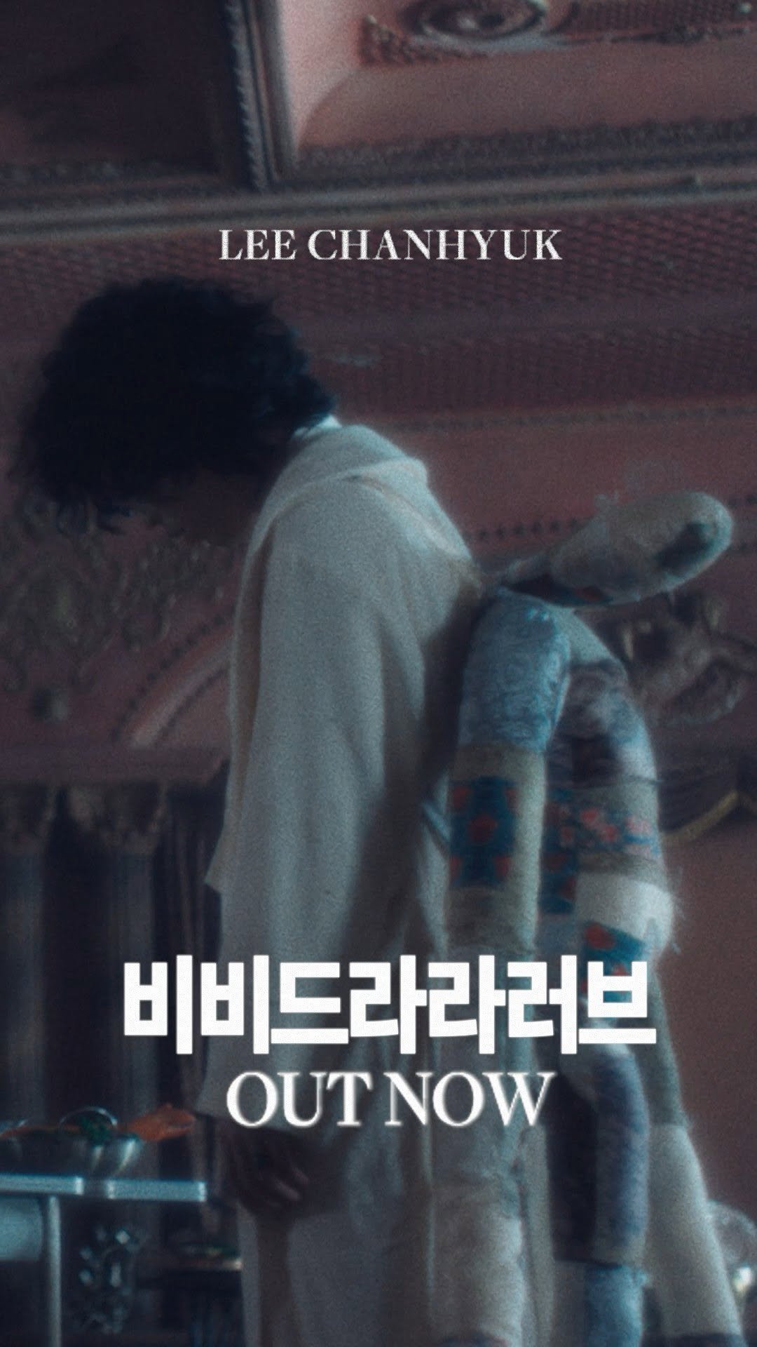 akmuofficial 게시물 이미지: 이찬혁 (LEE CHANHYUK) - ‘비비드라라러브’ M/V OUT...