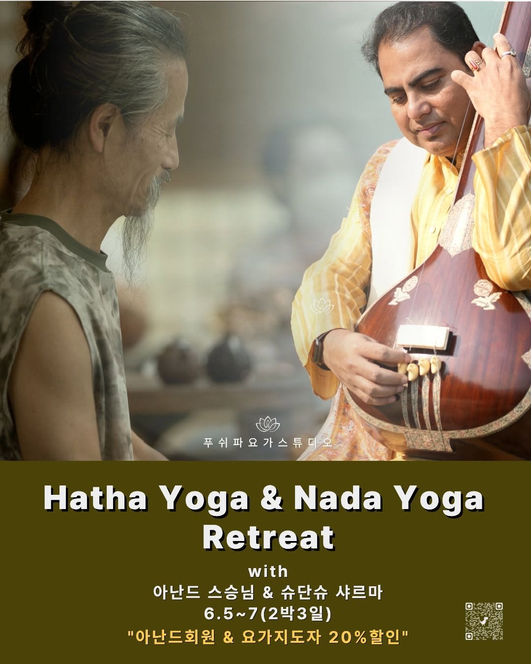 anande_yoga 게시물 이미지: "Hatha Yoga & Nada Yoga Retreat"
with 아난드 스승님...