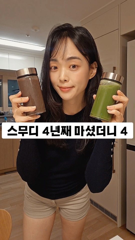 berberlog 게시물 이미지: ✨️스무디 4년 마시고 생긴 일 4가지
베르베르스무디 레시피
올린지 6개월이...