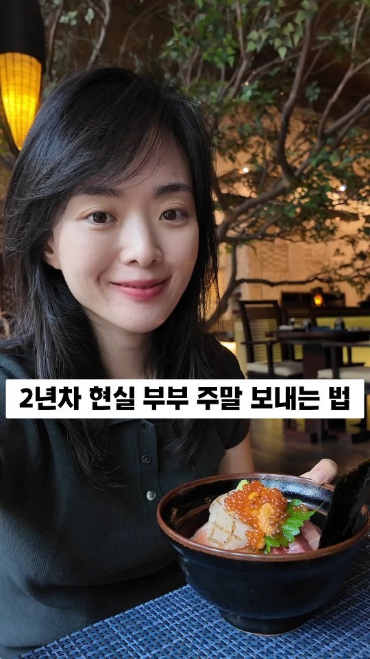 berberlog 게시물 이미지: ✨️2년차 현실 부부의 주말 보내는 법
둘다 취미라곤 운동밖에 없는데
그마저도...
