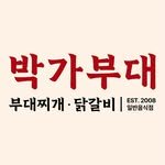 parks_budae_stew 프로필 사진
