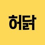 heodak 프로필 사진