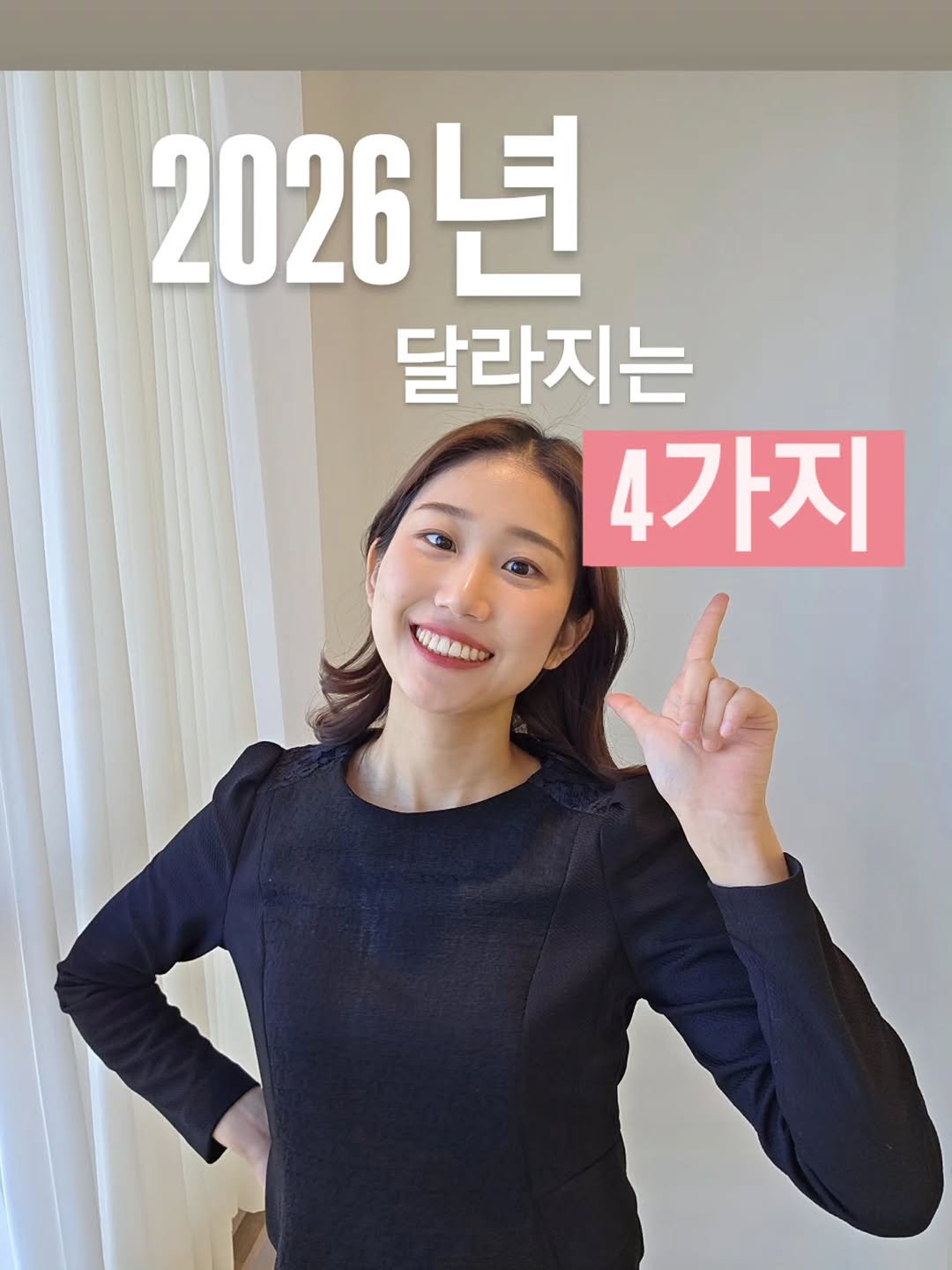 byak_yaksa 게시물 이미지: 🔥 2026년 변하는 중요 3가지 🔥

여자들의 호르몬 해방을 위해
늘 고민하는...