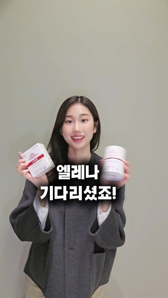byak_yaksa 게시물 이미지: 믿고먹는 엘레나! 6차 공구 알림드려요 ❤️

세계적으로 가장 연구 많이 된...