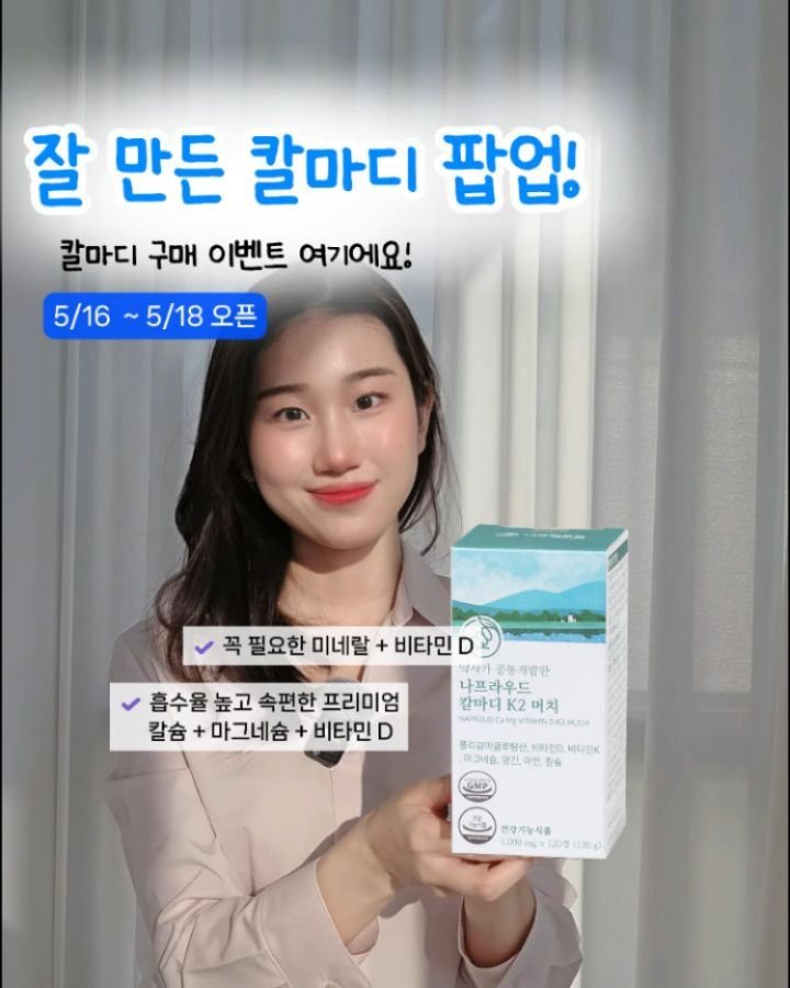 byak_yaksa 게시물 이미지: 🍀 잘 만든 칼마디 3일간 공구 안내사항 🍀
🍀 한정 수량으로 진행되어 조기마감 될...