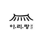 arirang_gotgan 프로필 사진