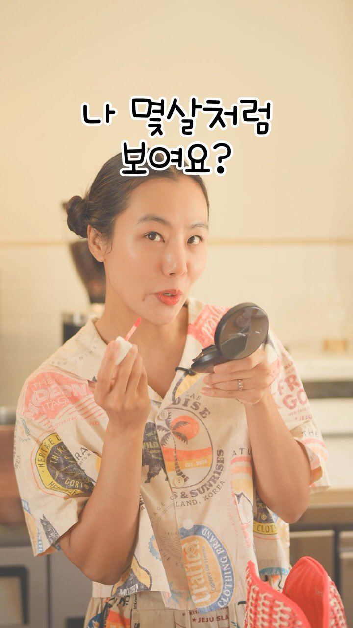 cafe_cheesetabby 게시물 이미지: 나 몇살처럼 보여요? 가 문제가 아니라
.
.
법을 어기지 않고
윤리범주내에
남에게...