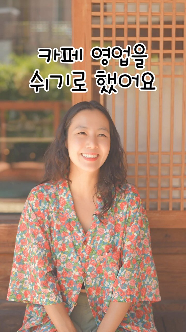 cafe_cheesetabby 게시물 이미지: 당분간 카페 영업 쉽니다.
.
.
제주는 섬 입니다.
‘아빠가 가실거 같으니...