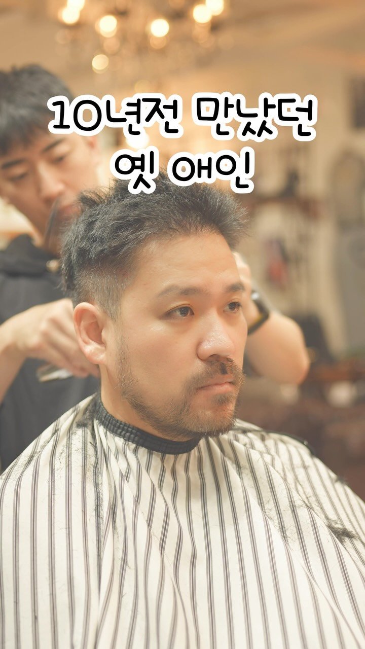 cafe_cheesetabby 게시물 이미지: 제가 10년전 만났던 옛 애인을 만났어요.
.
.
이제 아버지가 호스피스 병실로...