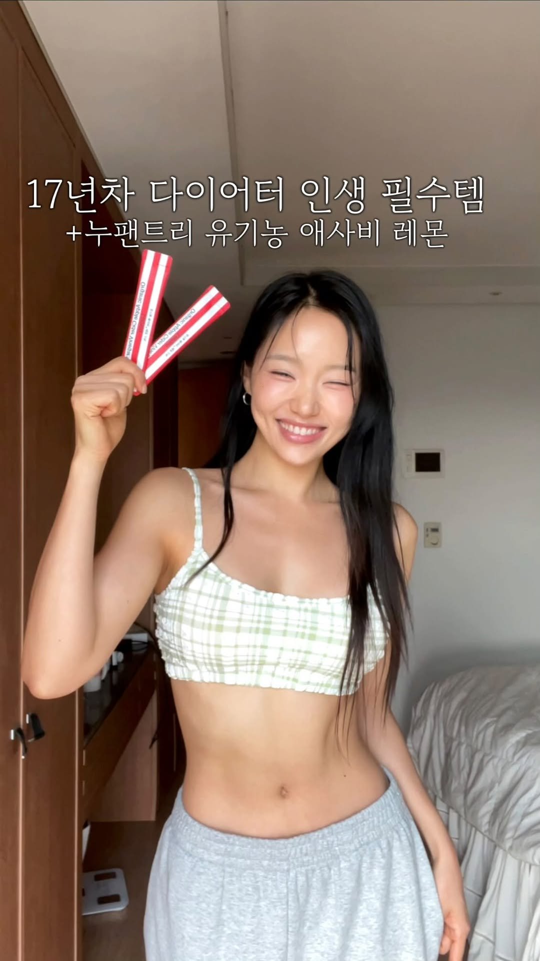 ch.yoooon 게시물 이미지: 유기농애사비레몬 최초 단독공구 오픈
드디어 요청이 많았던 17년차 다이어터의...