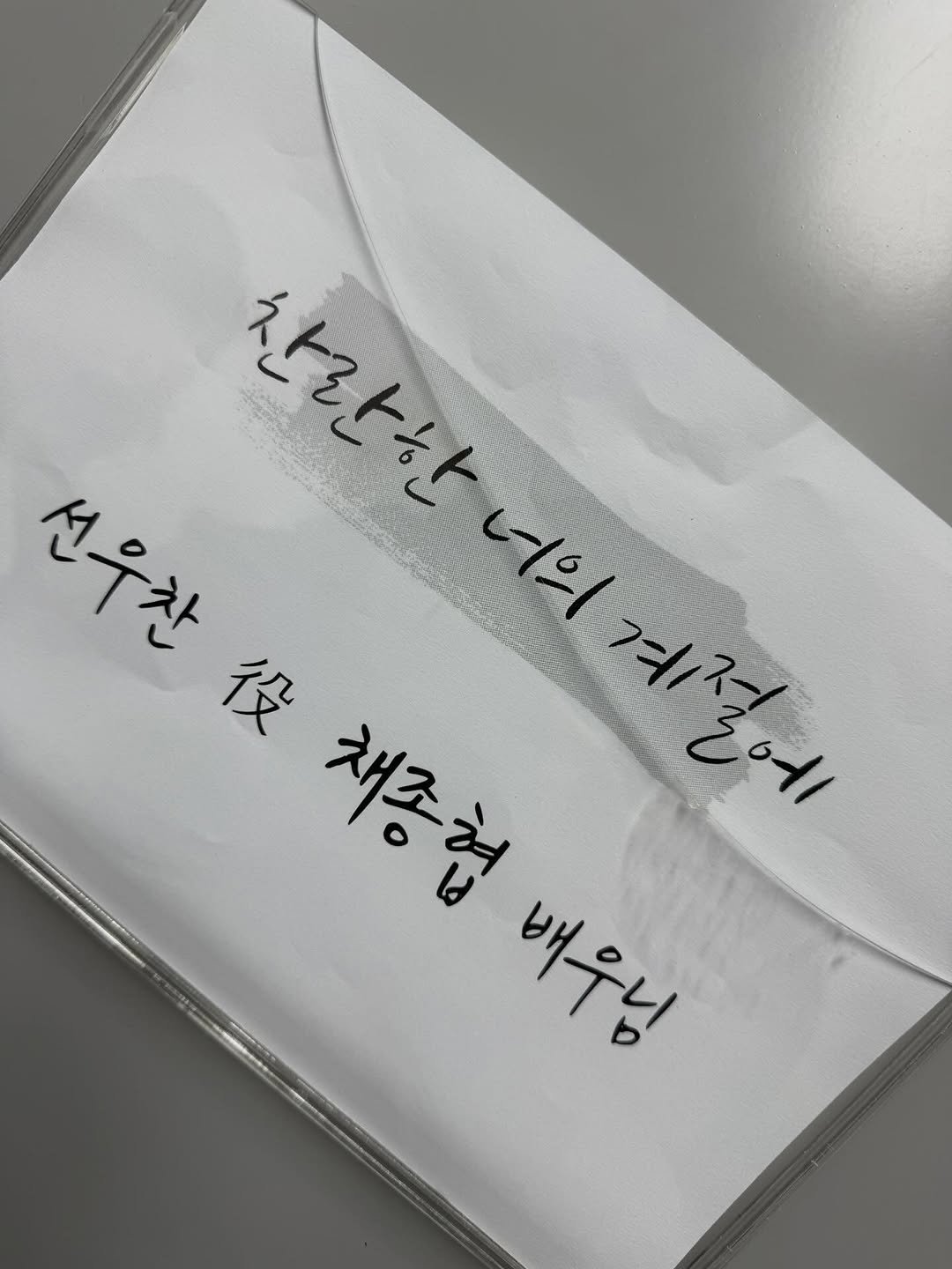 chaejh_ 게시물 이미지: 끝인사가 많이 늦었지만,
그동안 찬란한 너의 계절에에서 찬이와 란이, 그리고 다른...
