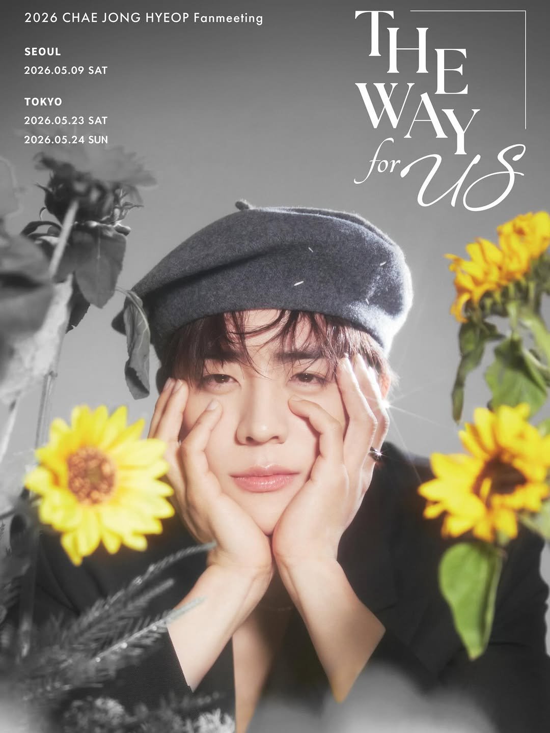 chaejh_ 게시물 이미지: 🌻
