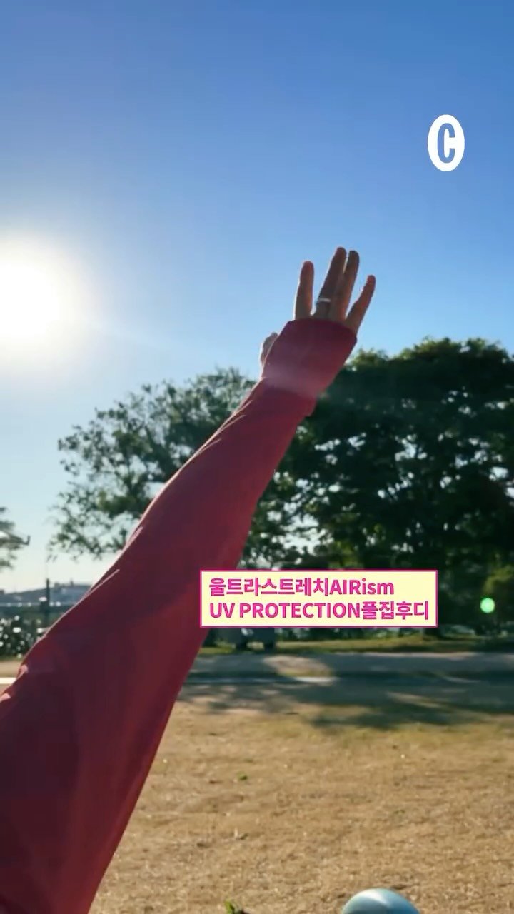 cosmopolitankorea 게시물 이미지: #제작비지원 24시간 내내 유니클로만 입을 수 있는 사람! 손! (저요 저요)...