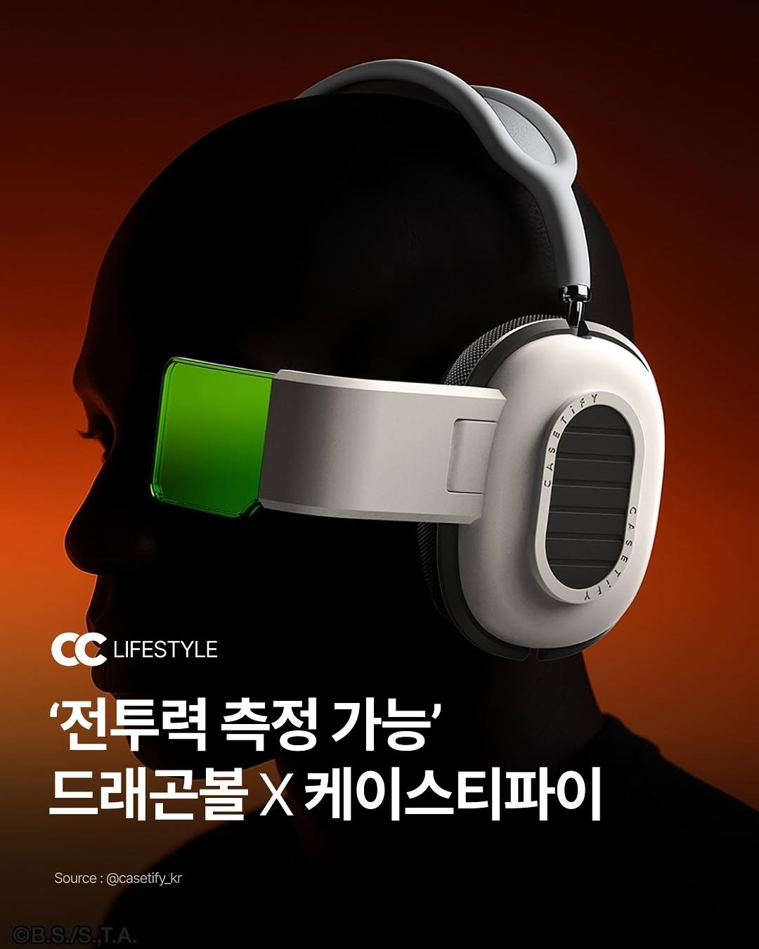 Photo shared by 큐레이션 클럽 | 패션 • 문화 • 영감 on June 29, 2025 tagging @casetify_kr. May be an illustration of helmet, poster and text that says 'Y a a LIFESTYLE '전투력 측정 가능' 드래곤볼 드래곤볼X케이스티 Χ <케이스티파이 Source:@casetify_kr kr Source :@casetif acaset fy'.