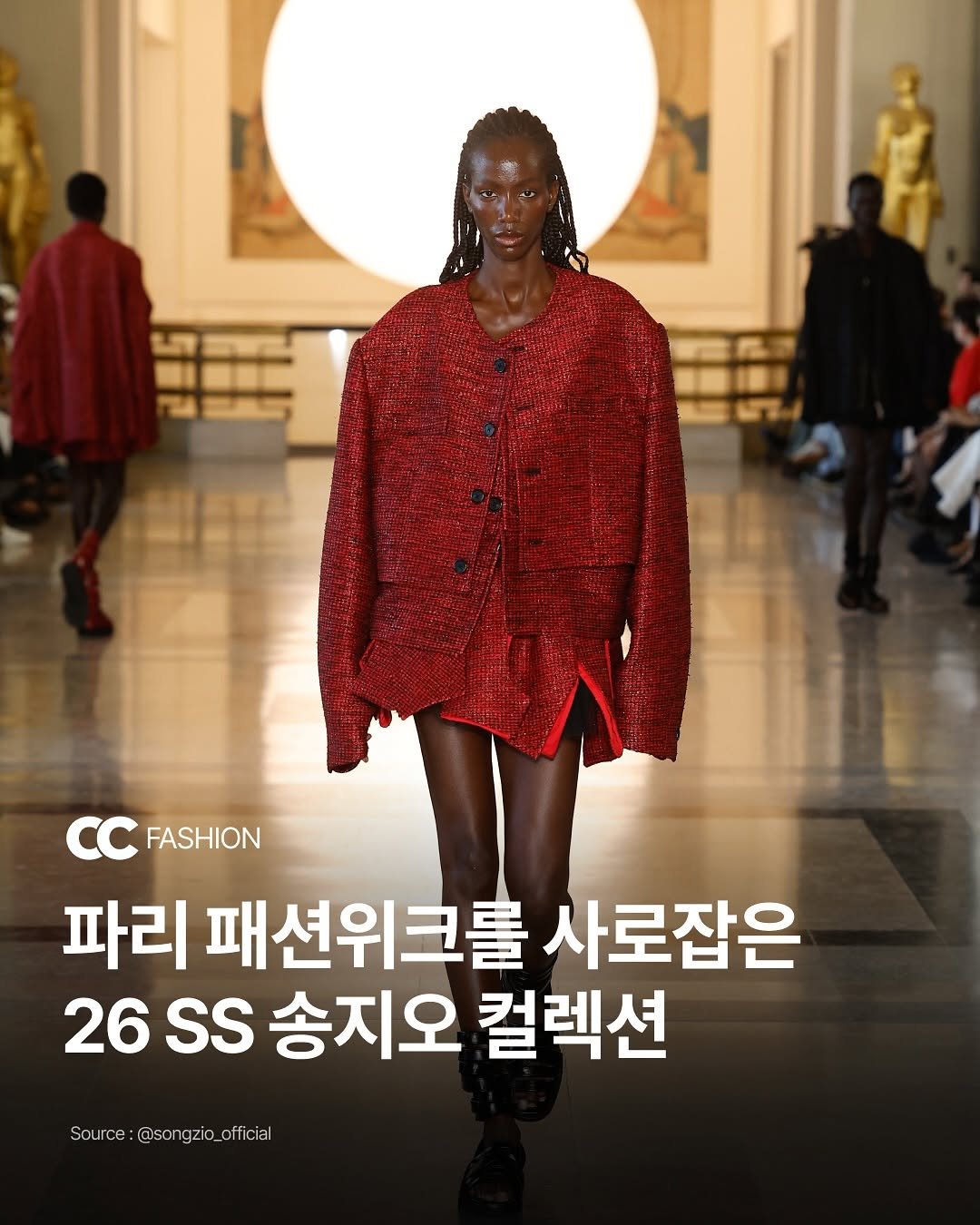 Photo shared by 큐레이션 클럽 | 패션 • 문화 • 영감 on June 30, 2025 tagging @songzio_official. May be an image of 4 people, turtleneck and text that says 'STT SWE 輸 微0定 SA 2A CC FASHION 파리 패션위크를 사로잡은 26 SS 송지오 컬렉션 Source @songzio_ Source:@songzio_official official'.