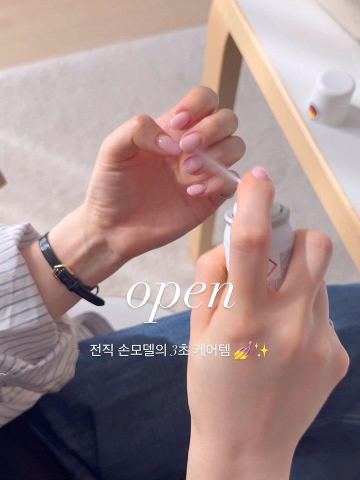 de_elisa_shop 게시물 이미지: 3초 케어 끝. 손톱 관리 끝판✨👍🏻 #오픈 #구매완료이벤트 

최소 2통은...