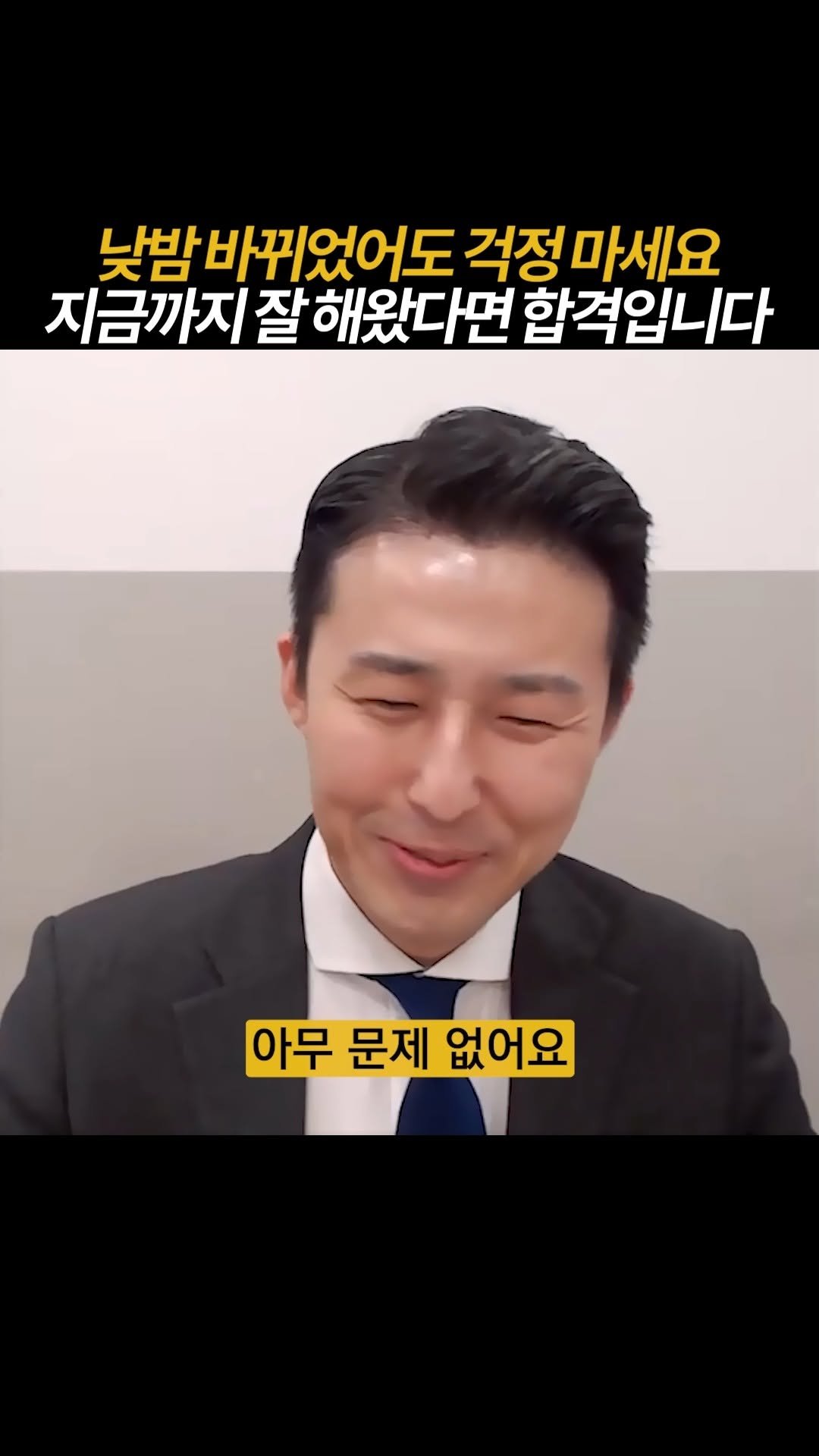 dreamschoolyk 게시물 이미지: 시험 치는 분들 꼭 보고 가세요.
📚드림스쿨은 '합격'을 약속합니다 :...