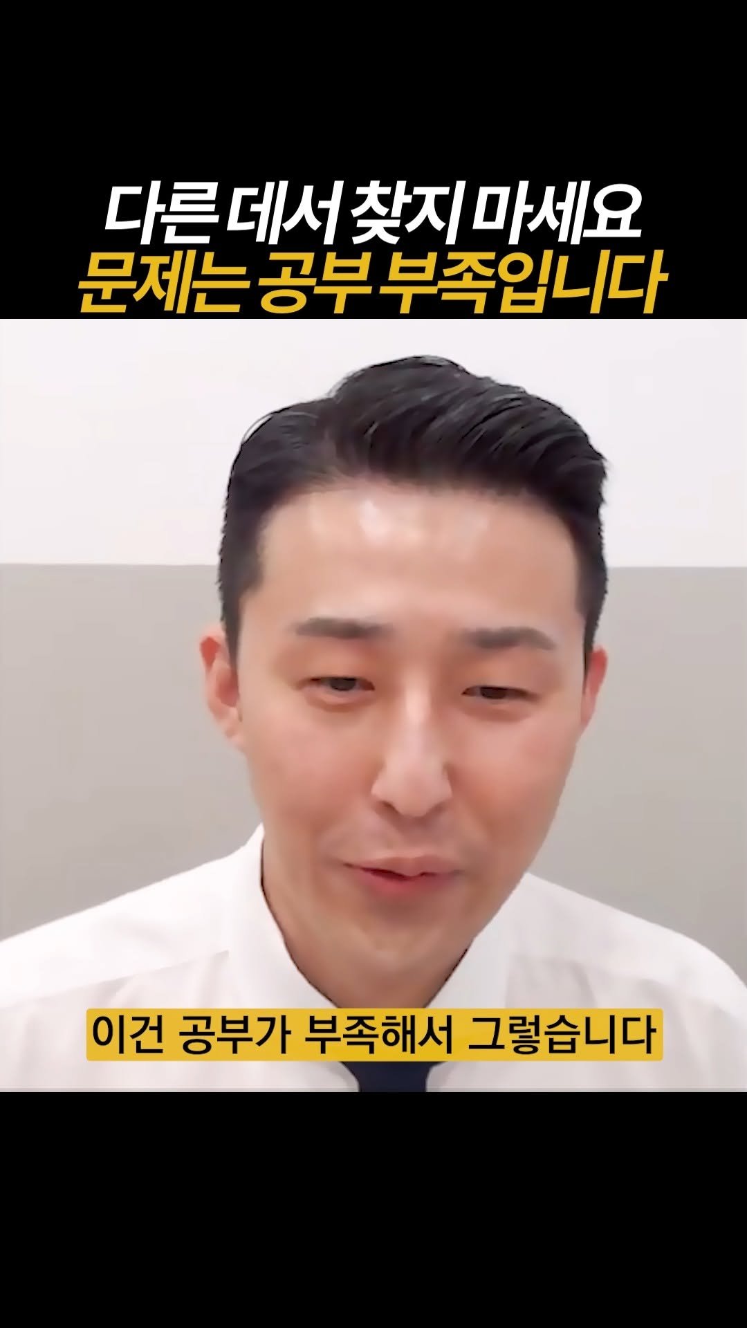 dreamschoolyk 게시물 이미지: 내가 시험이 잘 안 되는 진짜 이유
📚드림스쿨은 '합격'을 약속합니다 :...
