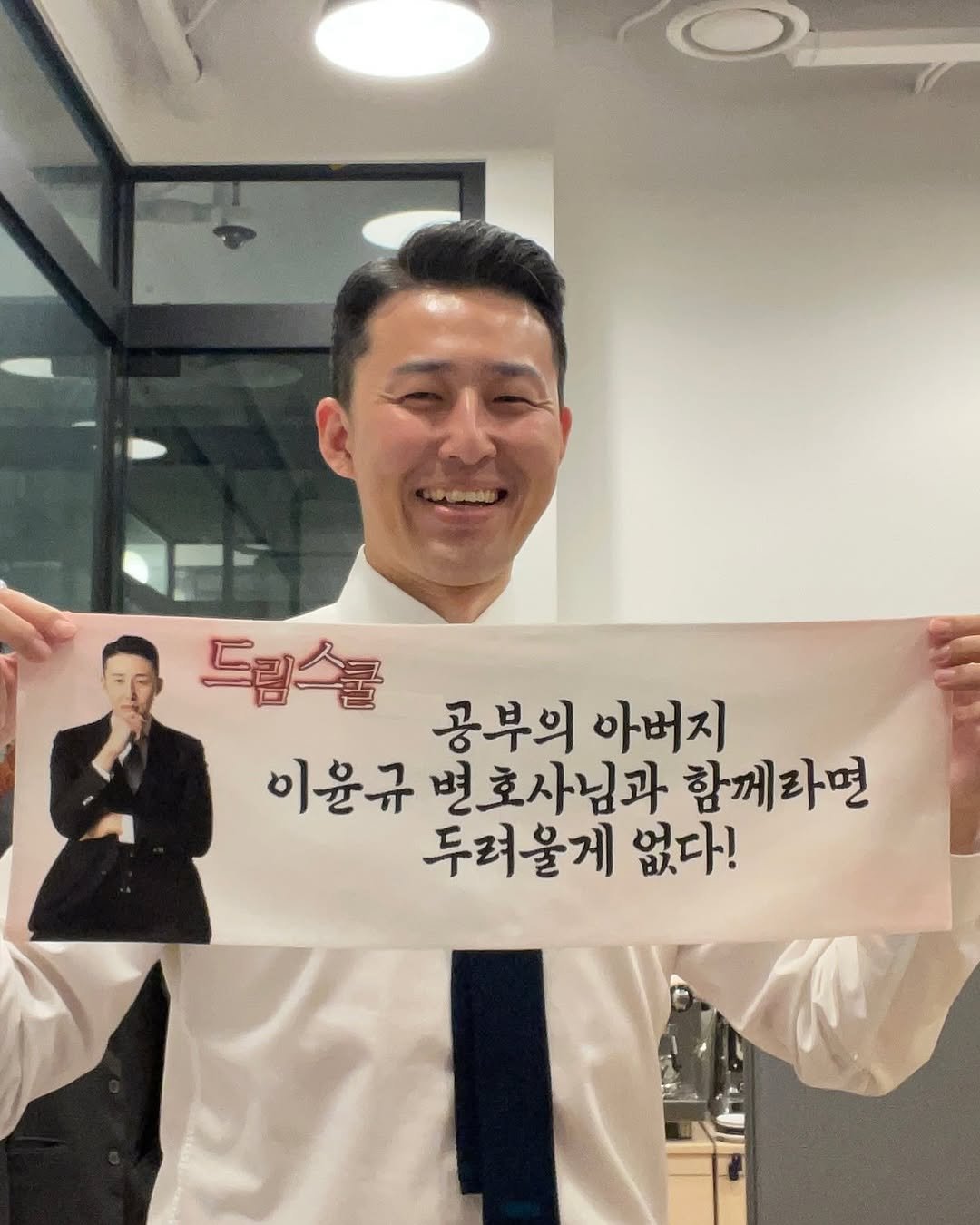 Photo by 이윤규 on May 26, 2025. May be an image of 1 person, poster, suit and text.
