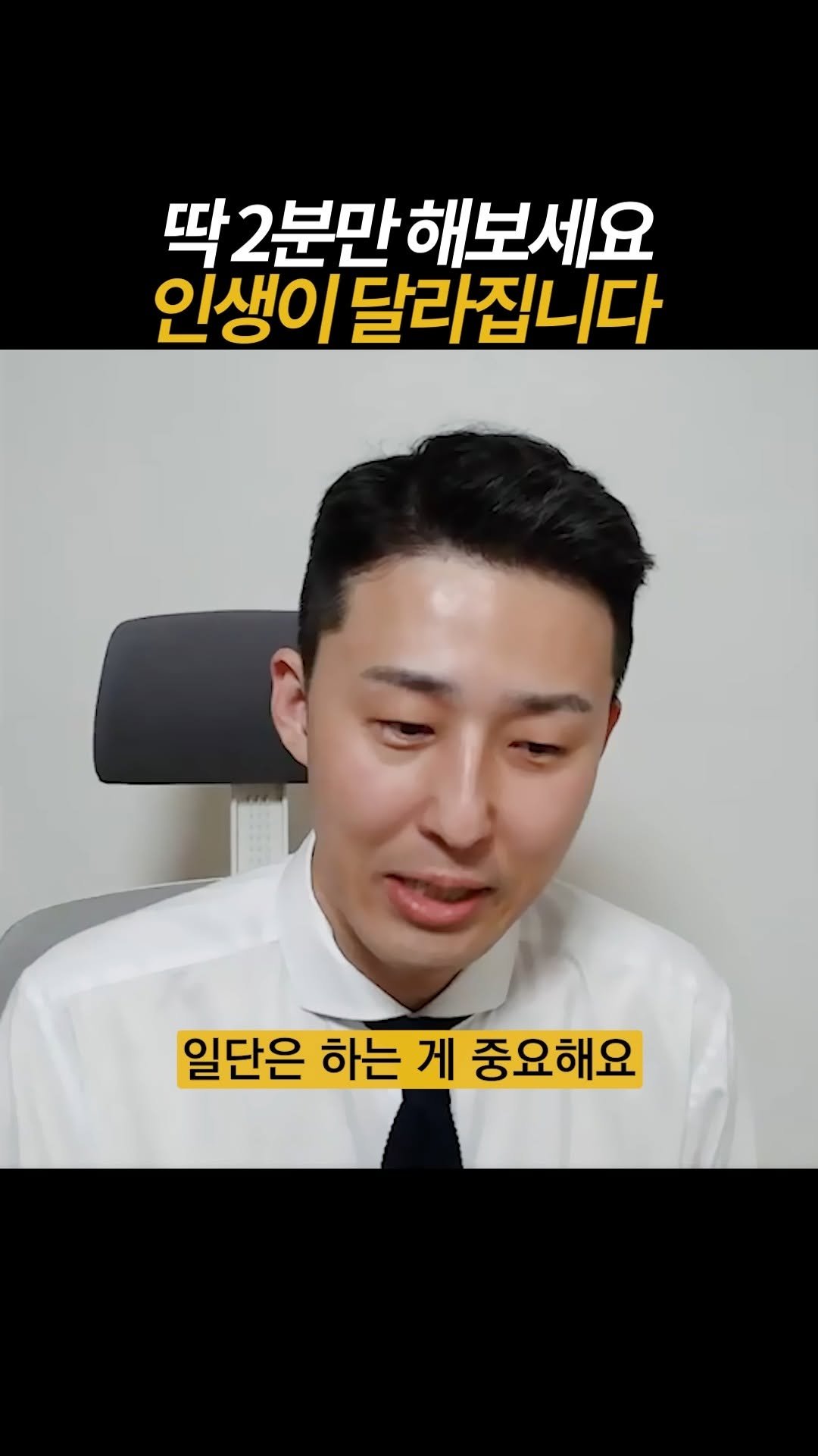 dreamschoolyk 게시물 이미지: 시작하기가 어렵다면 이렇게 해보세요.
📚드림스쿨은 '합격'을 약속합니다 :...