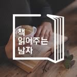 thebookman_ 프로필 사진