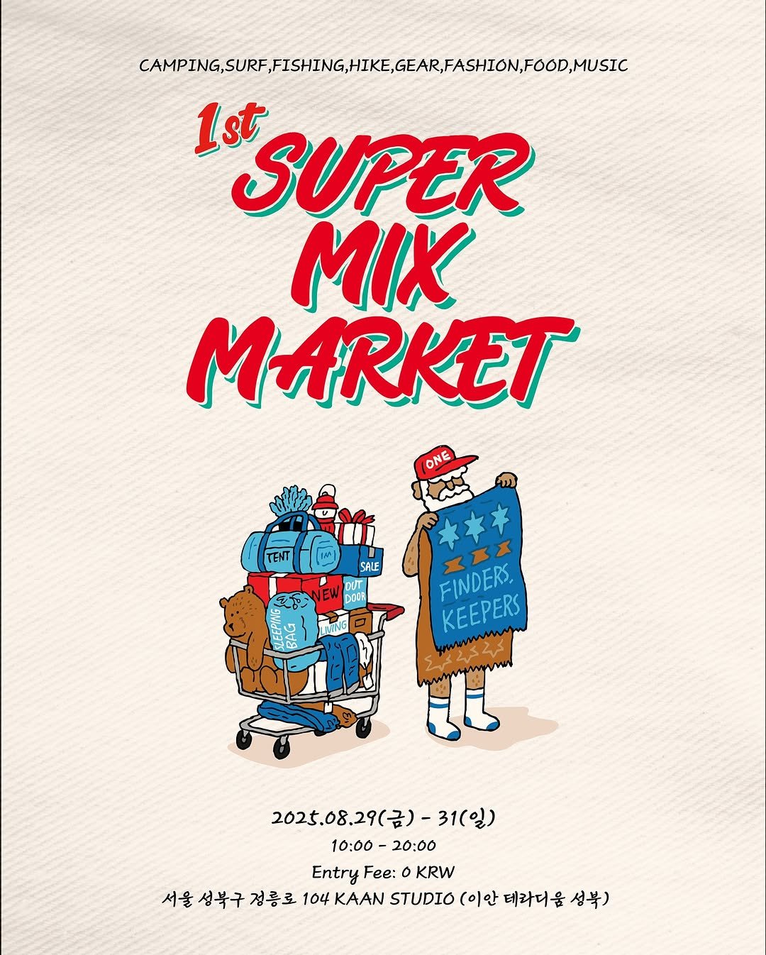 Photo shared by 엔돌핑☻ l 캠핑정보 • 캠핑장 • 아웃도어 l on July 23, 2025 tagging @gooutkorea. May be a cartoon of poster and text that says 'CAHPINGSUPFPSIA CAMPING,SURF 1st SUPER MIK MARKET ONE SALE DUT JE EW DOIR 吃き FINDERS, KEEPERS 202.08.29(.)-31( .08.29(금) 31(일) 10:00 0:00-20:00 -20:00 Entry Fee: KRW 서울 울성북구정률로 성북구 정릉로 104 KAAN STUDIO (이안 테라더움 성북)'.