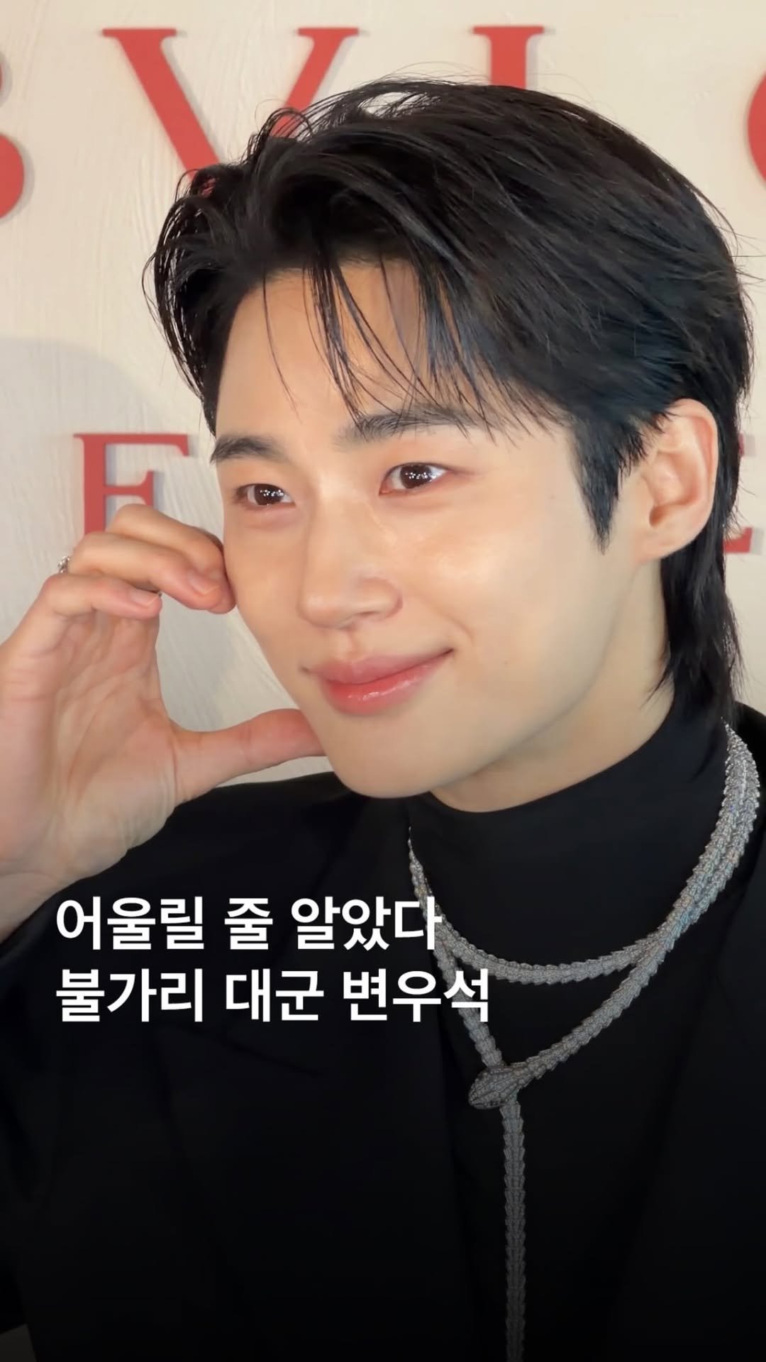eyesmag 게시물 이미지: 불가리 권력 뭔데.⚔️ 어제 앰버서더 발탁 소식을 전했던 이안대군, 아니 변우석도...