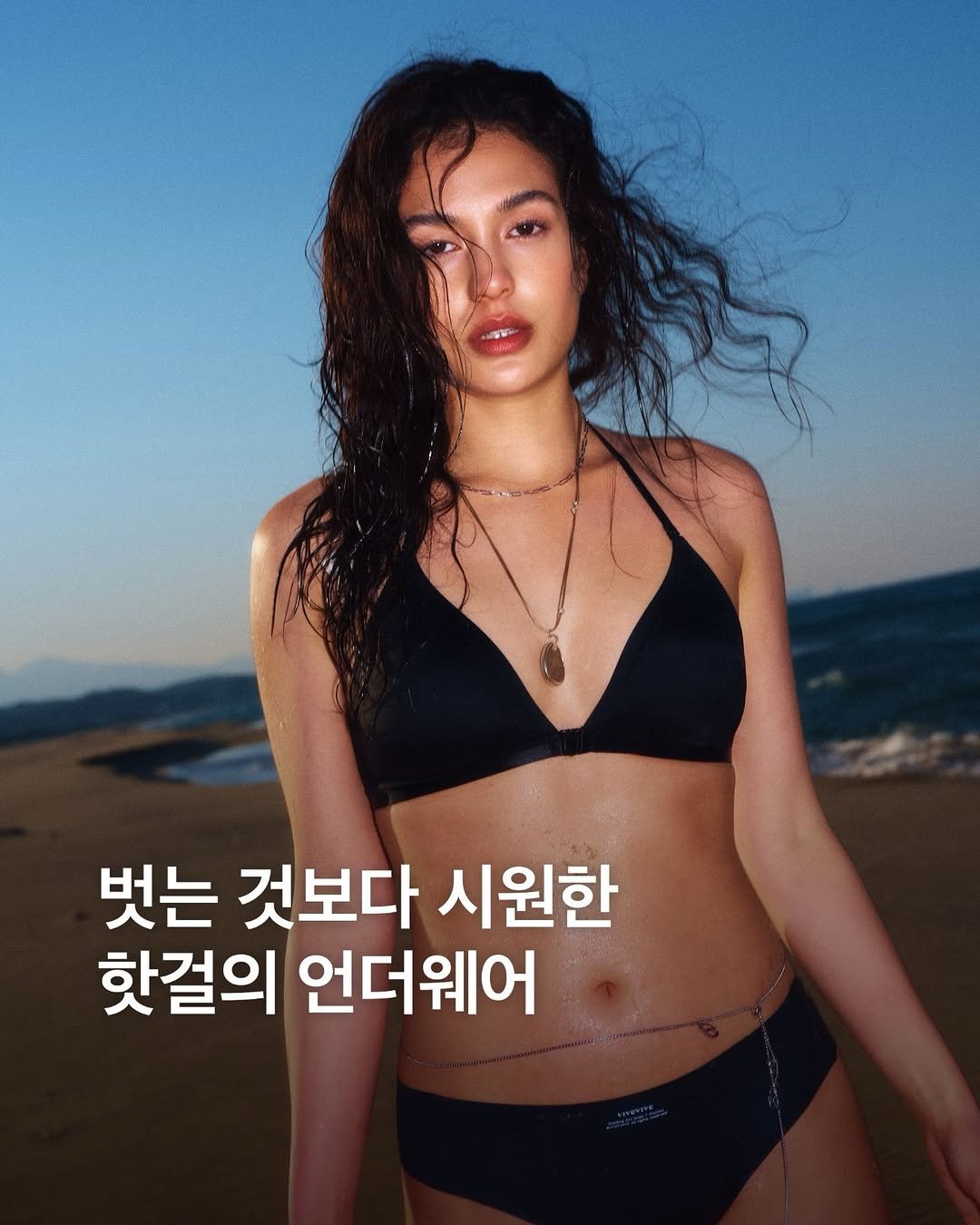 eyesmag 게시물 이미지: 벗는 것보다 시원한 냉감 에너지를 선사하는 비브비브의 26 봄, 여름 시즌 ‘쿨링...