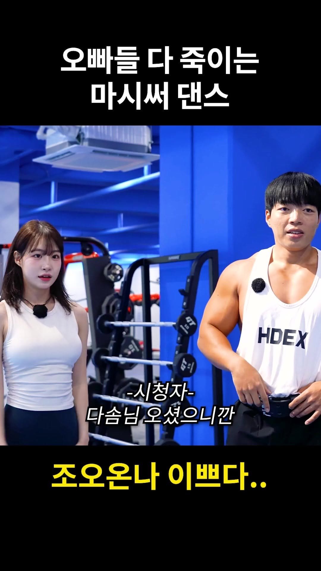 fitvely_moon 게시물 이미지: 핏블리 수금 하는 날