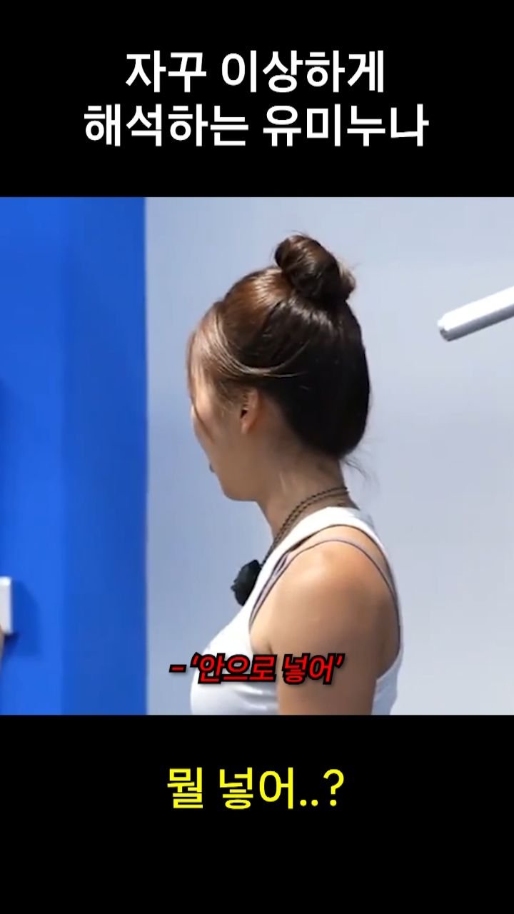 fitvely_moon 게시물 이미지: 안으로 넣어..?