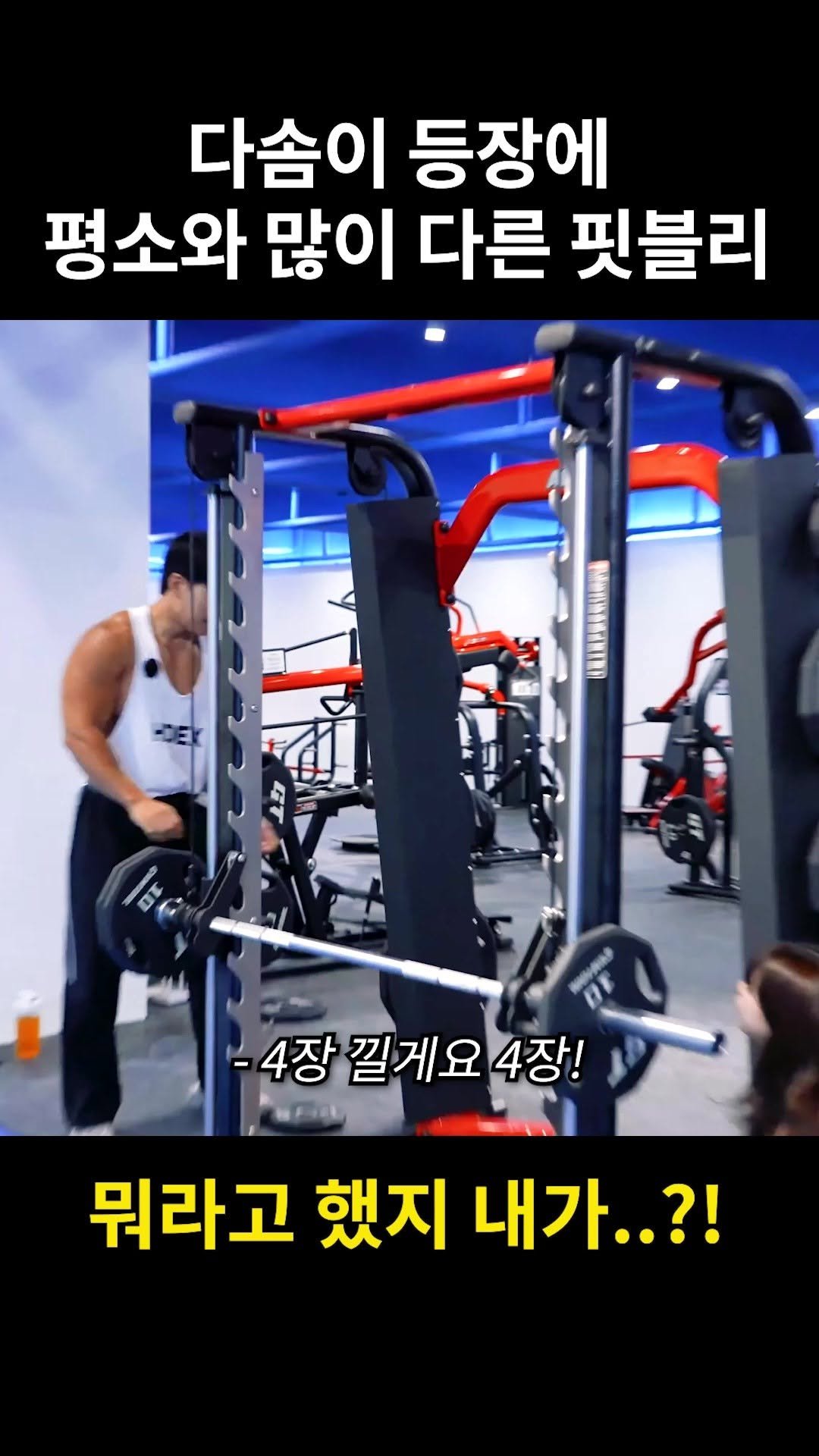 fitvely_moon 게시물 이미지: 평소와 다른 핏블리