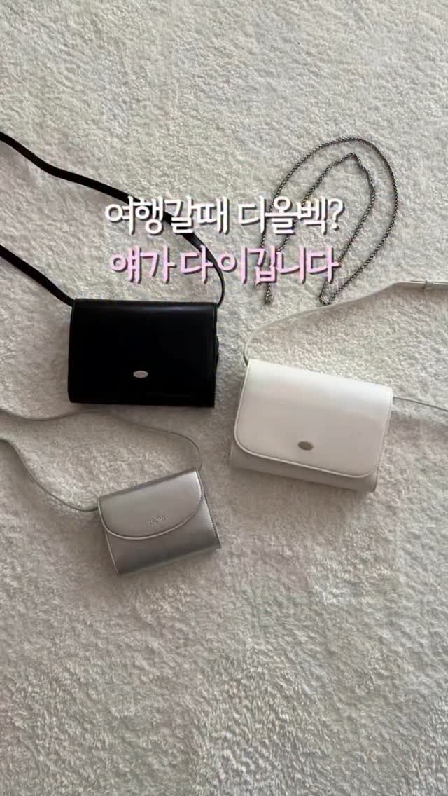 fromjolie_home 게시물 이미지: 👇🏻 여행갈때 디올백? 얘가 다 이깁니다
⠀
공항 갈때마다 캐리어에
여권,...