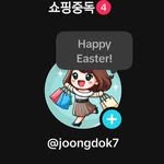 joongdok7 프로필 사진