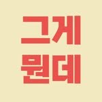 carte.rior 프로필 사진