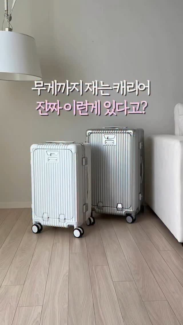 fromjolie_home 게시물 이미지: 👇🏻 무게를 재는 캐리어? 진짜 이런게 있다고?
⠀
수화물 무게 넘을까봐
매번 공항...