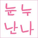 nunnunanna.74 프로필 사진