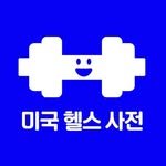 gymkipedia