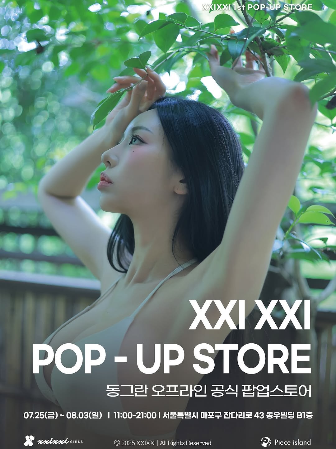 Photo by 동그란 Donggeuran ドングラン 圓圓 on July 18, 2025. May be an image of 1 person, magazine, poster, outdoors and text that says 'Xy ΧΧΙΧΧΙ Ist POP-UP STORE Ι Χ POP- -UP STORE 동그란 오프라인 공식 팝업스토어 07.25(금)~08.03(일) 07.25(금)~ 08.03(일) XXixxiGiRLS 11:00-21:00 서울특별시 마포구 잔다리로 43 동우빌딩 B1時 @2025XXIXI/AlRlghtsRserve IRightsReserved, 2025 XXIXXI Piece ieceisland island'.