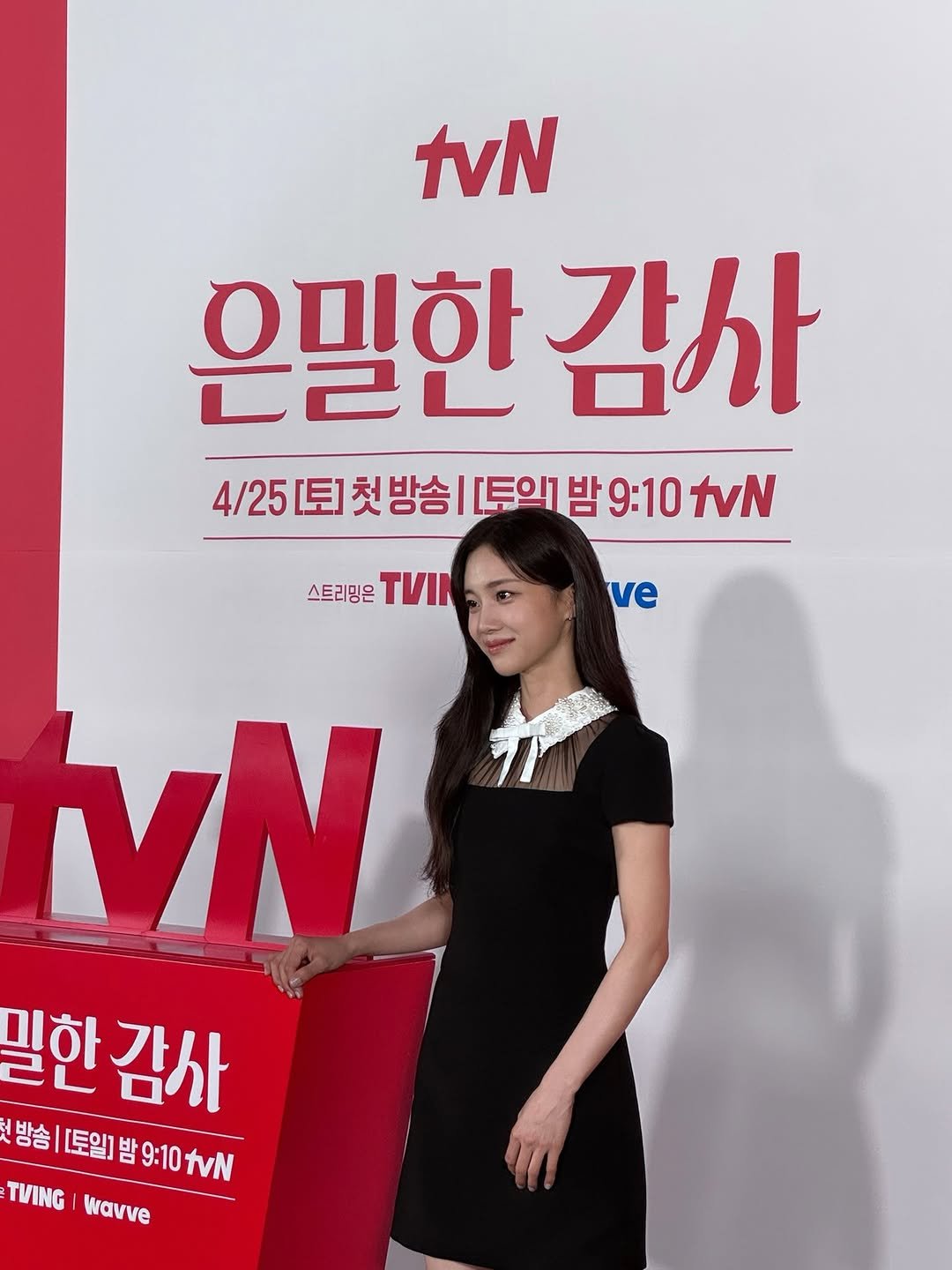 hwanywayeon 게시물 이미지: tvN ❤️은밀한 감사❤️ 4월 25일!!! 🐥😘