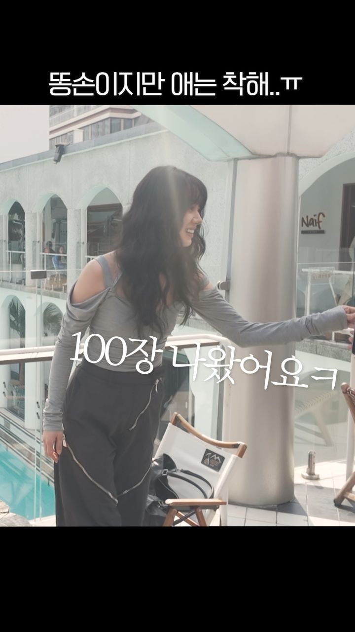 hyeri.official 게시물 이미지: 사진 잘 찍는 친구랑 여행가고 싶은 이유

#혜리 #hyeri