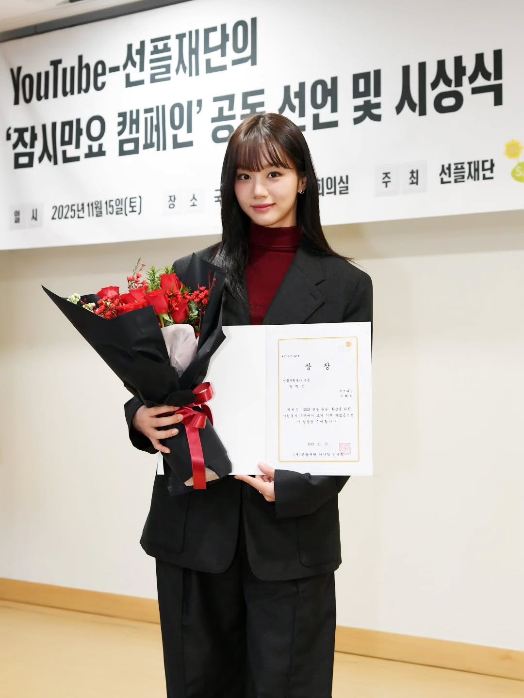 Photo by 혜리| HYERI on November 16, 2025. May be an image of text.